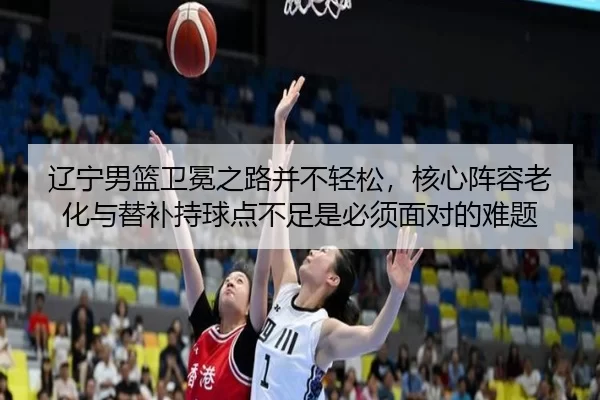 liao-ning-nan-lan-wei-mian-zhi-lu-bing-bu-qing-song-he-xin-zhen-rong-lao-hua-yu-ti-bu-chi-qiu-dian-bu-zu-shi-bi-xu-mian-2-397.jpg